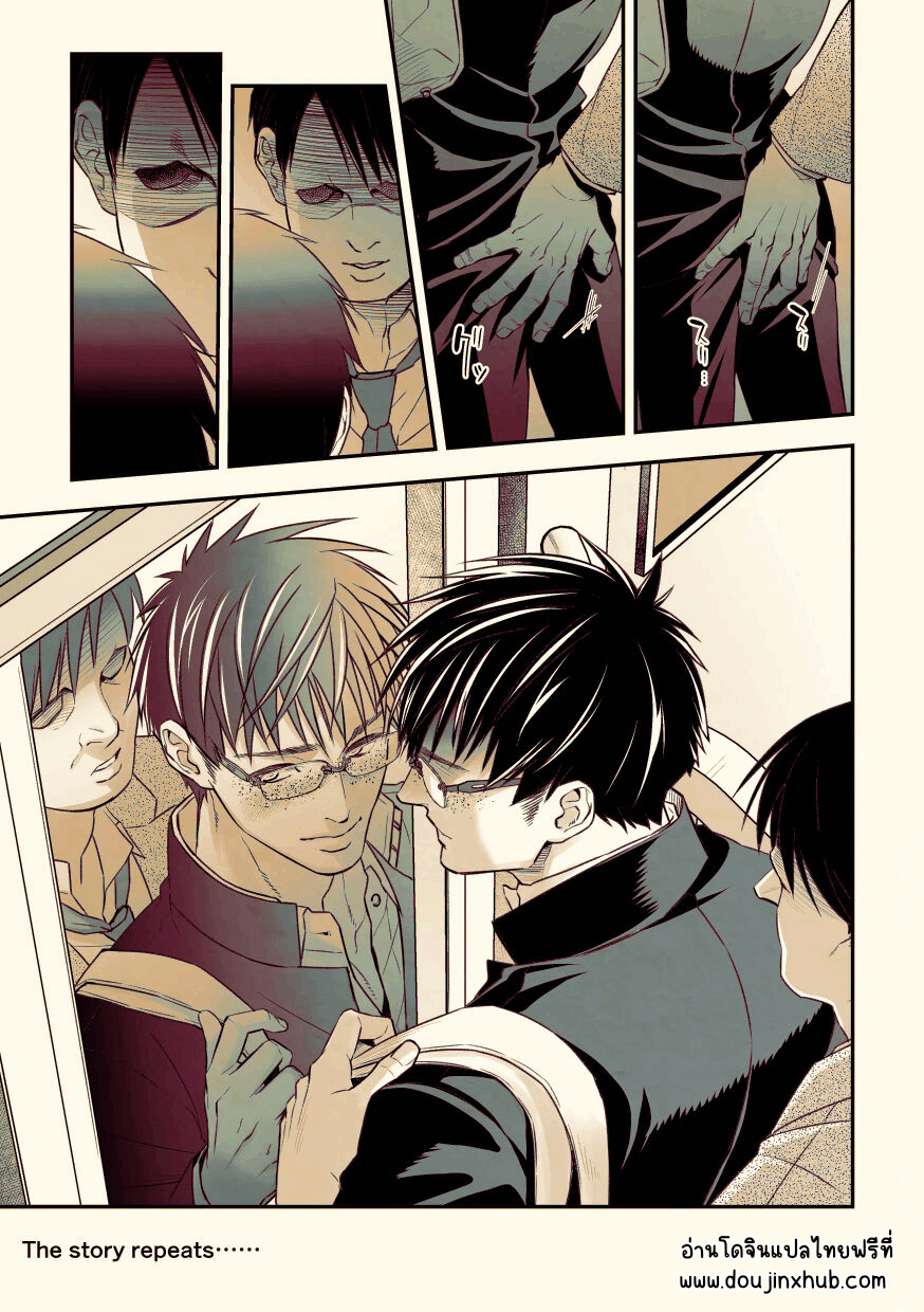 อยากโดนลวนลามสักครั้ง-35